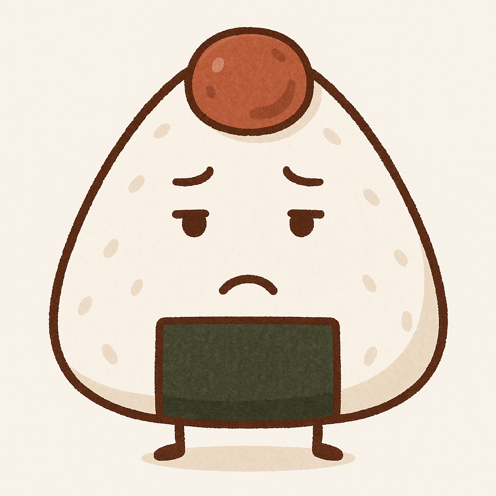うめぼしさん