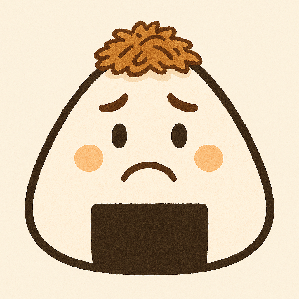 おかかくん