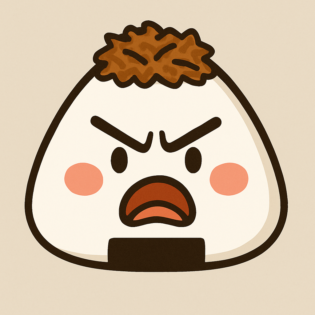 おかかくん
