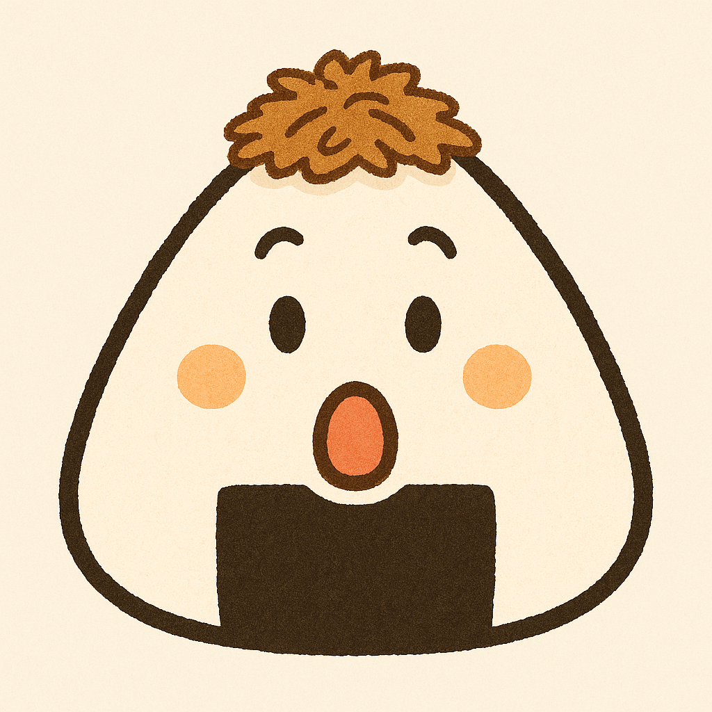 おかかくん