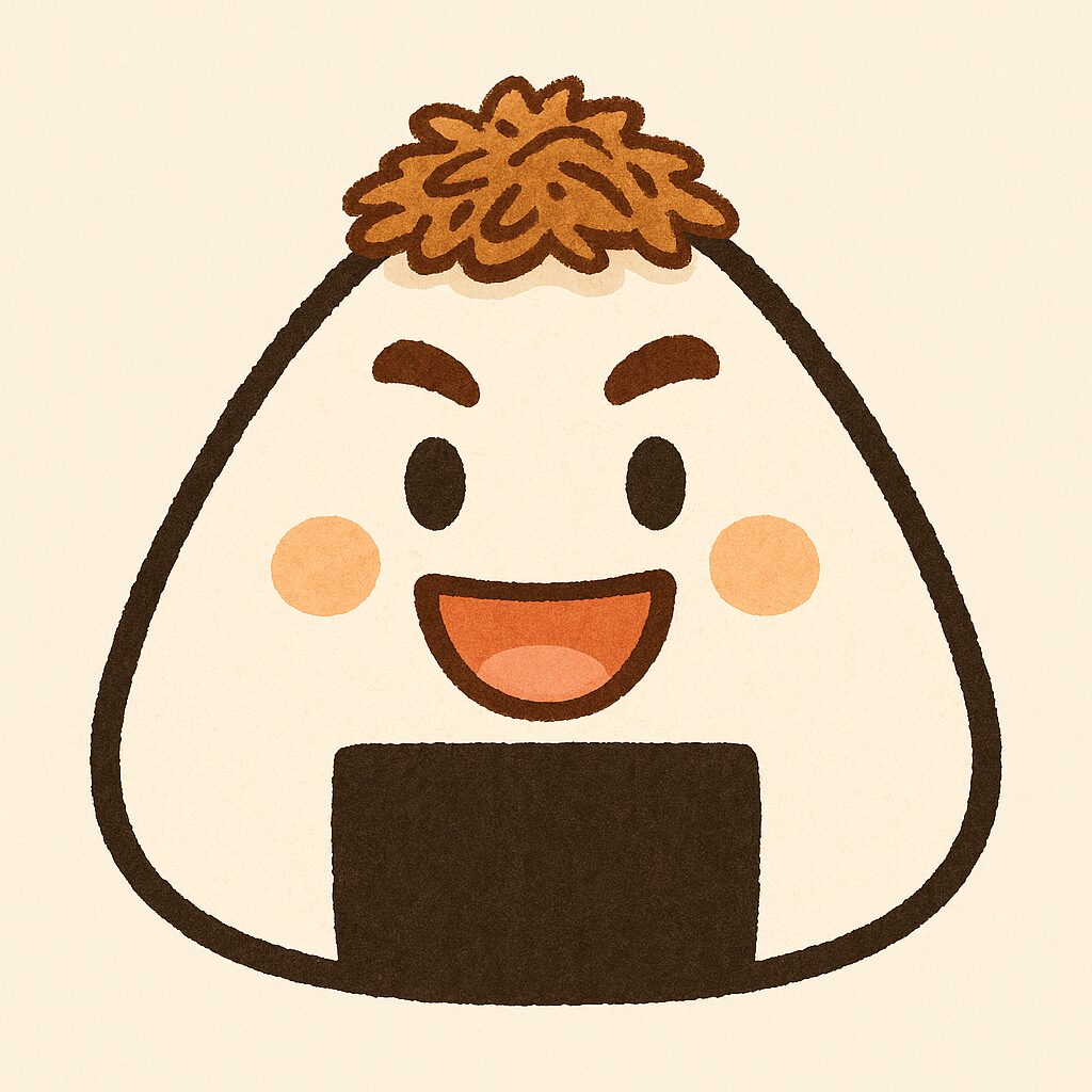 おかかくん