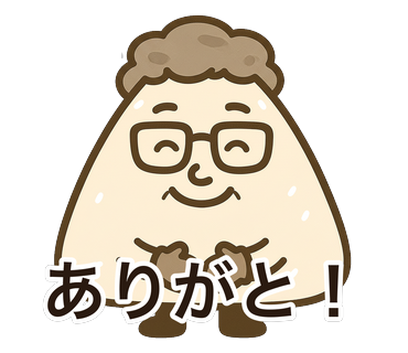 おにぎりさん
