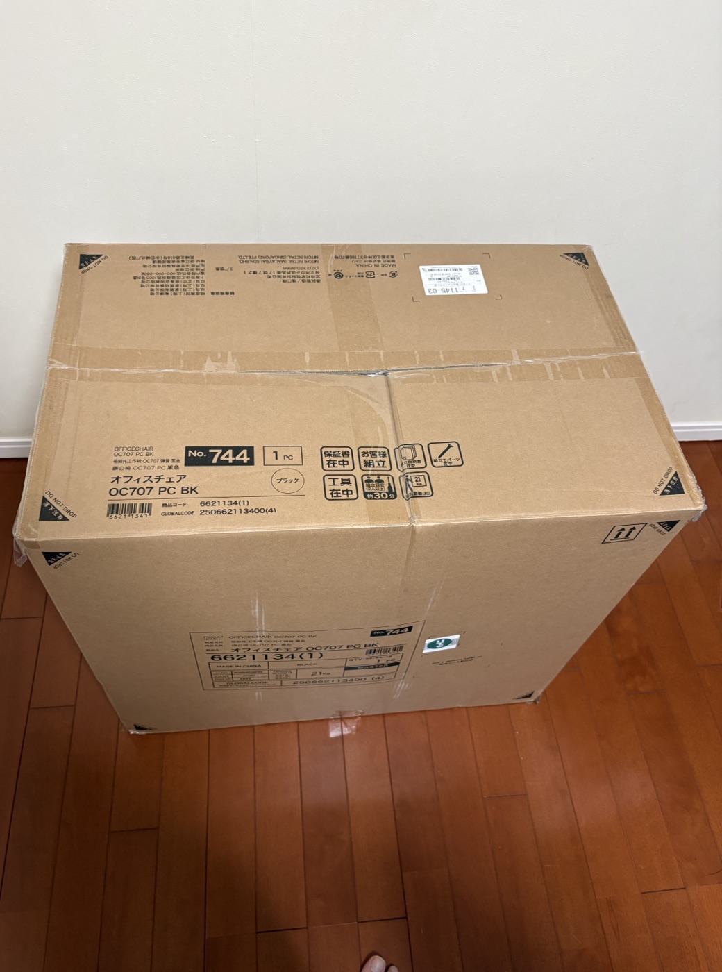 届いたニトリ オフィスチェアOC707の未開封の梱包箱